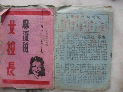 王大学文凭